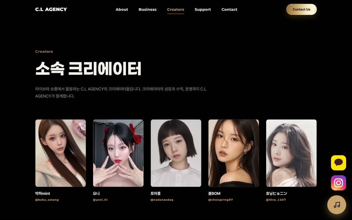 C.L AGENCY 크리에이터 목록 — 데스크톱과 모바일 화면